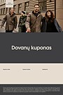 Dovanų kuponas 1 | Dovanų kuponas | Audimas