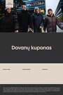 Dovanų kuponas 1 | Dovanų kuponas | Audimas